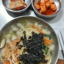 오산조은참치강릉입암점 | 2024년 강릉 맛집 연말정산 | 다른지역 몇 곳 포함 협찬x