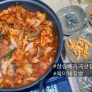 옥이네집밥 이미지