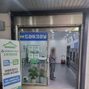 크린토피아상계주공 이미지