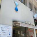 블루샥 중앙동40계단점 네이버블로그