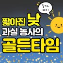 무지개농약사 이미지