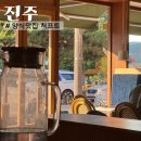 진주 칠암동 양식 맛집 처프트 스테이크 맛있는 데이트하기 좋은 곳