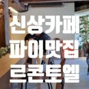 대현종합상사 이미지