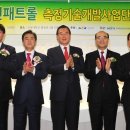 그린환경개발 이미지