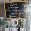 빌통박스 앤 델리 | [평택] 홈메이드 파이 &amp; 육포 맛집 빌통박스 앤 델리(BILTON BOX and Deli) 후기