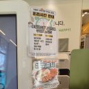 샐러드밥 | [광주] N번째 먹는 신용동 샐러드 맛집 &#39;샐러드밥&#39; 솔직 후기