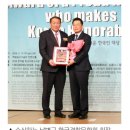 경기대학교 정치전문대학원 | 2026 한국을 빛낸 자랑스러운 한국인 대상 시상식이 수상자와 축하객 약 500여명이 참석한 가운데 성대...