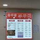 신설동 고대 쭈꾸미 맛집 추천 용두동 쭈꾸미 본점 방문후기