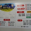 성산포해녀전복 이미지