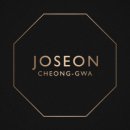 달콤청과 이미지