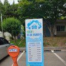 스팀세차클럽 이미지