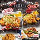 펀비어킹 네이버블로그