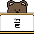 양평힐링계곡오토캠핑장 이미지