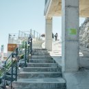 미텐발트 이미지