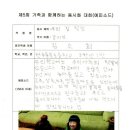 전주동북초등학교 이미지