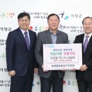 세계평화통일가정연합 이미지