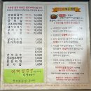 딱이야숯불닭갈비오산역점 | 오산‘딱이야 숯불닭갈비’오산역점/오산역닭갈비/오산닭갈비추천/오산맛집추천/내돈내산/솔직후기