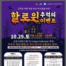 산본시장 이미지