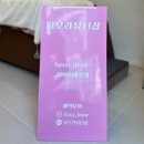 [대구] 피오라 뷰티샵_얼굴 탄력/윤곽 관리 받은 후기