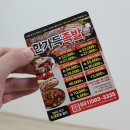 한가득족발 이미지