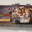 토곡점굽네치킨 이미지