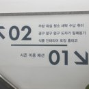 부강세탁 이미지