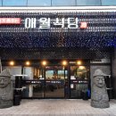 돼지가춤추는애월식당 이미지