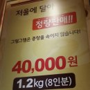 (연산 시청 맛집)소고기를 푸짐하게 먹을 수 있는 "그램 그램" 이미지