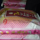 이라이스농장 이미지