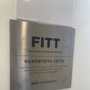 웰라이프 PT 스튜디오 이미지