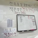 옛날당근김밥 이미지