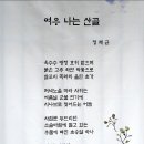 여우향기 이미지