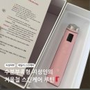 제품 소개 및 추천🧴(메디큐브 모공제로포어세럼, 빌리프 아이/수분크림, 에스트라 크림, 비오레 선크림)