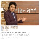 전영호 이미지