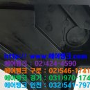 에어뱅크경기 이미지