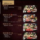 소담촌 - 남양주시 맷돌로 93 | 소담촌