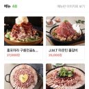 김천 율곡동 신상술집 맛집 ‘홍콩포차’