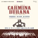 제159회 정기연주회 이미지