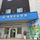 목포시노인복지관 | 청주 요양원 노래방기계 설치 후기, 금영 S1000 + K5 앰프 방문설치 🎤