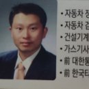 문설주 모터스 이미지