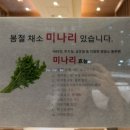 고혼물금점 이미지