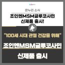 100세건강약국 이미지