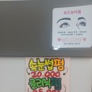오휘분당오리점