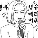 블랙홀노래타운