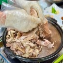 구례병원 | 전남 구례 맛집 현지인 추천 능이백숙 몸보신 밥집