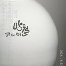 보현박물관 이미지