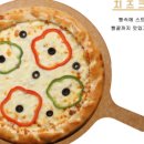 봉수아피자상모점 이미지