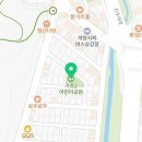 가호4어린이공원 이미지