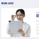 퓨어젠 이미지