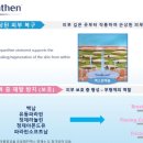 당근온누리약국 이미지
